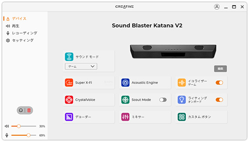 ꡼ No.038Υͥ / PCǤPS5/4ǤFFXIV: Υ쥬פΥɤǹ夲Sound BlasterפΥɥǥХåPR