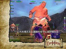 ������#001�Υ���ͥ���/��EverQuest II�ס�ͷ������Ҳ𤹤�3�ܤΥࡼ�ӡ������������ȤǸ���