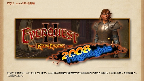 ������#001�Υ���ͥ���/SOE��EQ II�פ�2008ǯ�˼»ܤ��줿���åץǡ������Ƥ������Ԥˤ��Ƹ���