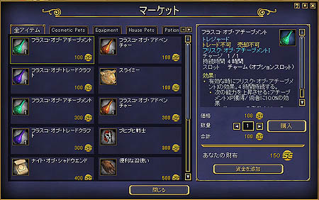 画像集#004のサムネイル/「EverQuest II」と「EverQuest」にステーションキャッシュ導入。「EQ II」では冬の恒例イベントも開催