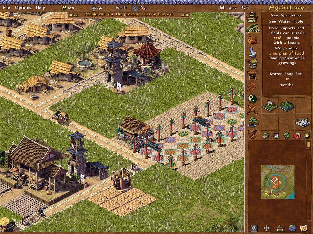 画像集/エンペラー 中華帝国の隆盛 英語版・日本語マニュアル付き[PC] 4Gamer