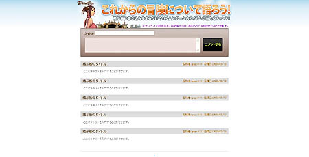 画像ギャラリー No.002のサムネイル画像 / 「プリストンテール」エントリーサイトに登録してアバターをもらおう