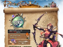 ������#002�Υ���ͥ���/�֥ץꥹ�ȥ�ơ��������15��00�˥����ץ󥵡��ӥ����ϡ��������Х륢������Ȱܴɿ������߼����դ������饤�����������ۤ⥹������