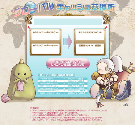 ������#001�Υ���ͥ���/�֥ץꥹ�ȥ�ơ���ײݶ⥢���ƥ����䳫�Ϥʤ�����������������ӥ���������