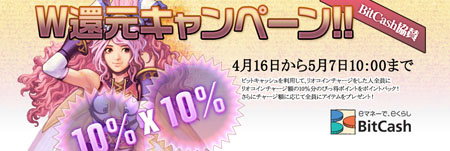 ������#002�Υ���ͥ���/�֥ץꥹ�ȥ�ơ���ײݶ⥢���ƥ����䳫�Ϥʤ�����������������ӥ���������