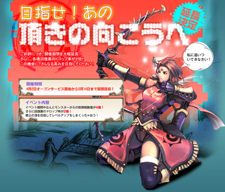 ������#003�Υ���ͥ���/�֥ץꥹ�ȥ�ơ���ײݶ⥢���ƥ����䳫�Ϥʤ�����������������ӥ���������