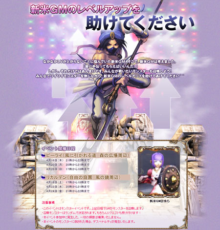 ������#004�Υ���ͥ���/�֥ץꥹ�ȥ�ơ���ײݶ⥢���ƥ����䳫�Ϥʤ�����������������ӥ���������