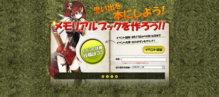 画像ギャラリー No.001のサムネイル画像 / 「プリストンテール」ファンブック作成イベントを本日より開催