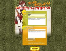 画像ギャラリー No.004のサムネイル画像 / 「プリストンテール」ファンブック作成イベントを本日より開催