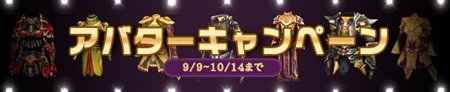 画像ギャラリー No.002のサムネイル画像 / 「プリストンテール」ブラックモリプが全マップに登場するイベント