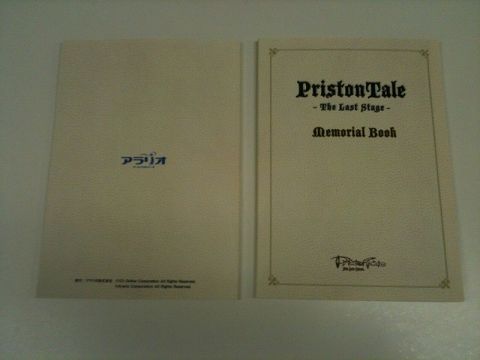 ���������꡼ No.004�Υ���ͥ������ / �֥ץꥹ�ȥ�ơ���ס��ץ쥤�䡼�λפ��Ф��ͤޤä���ǰ�ܤ�����