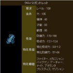 ���������꡼ No.022�Υ���ͥ������ / �֥ץꥹ�ȥ�ơ���ץ��åץǡ��Ȥǿ��ե�����ɡ�ɹ�ۻ����о졤��ǰ���٥�Ȥ�