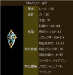 ���������꡼ No.023�Υ���ͥ������ / �֥ץꥹ�ȥ�ơ���ץ��åץǡ��Ȥǿ��ե�����ɡ�ɹ�ۻ����о졤��ǰ���٥�Ȥ�