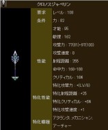 ���������꡼ No.024�Υ���ͥ������ / �֥ץꥹ�ȥ�ơ���ץ��åץǡ��Ȥǿ��ե�����ɡ�ɹ�ۻ����о졤��ǰ���٥�Ȥ�