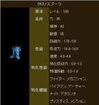 ���������꡼ No.025�Υ���ͥ������ / �֥ץꥹ�ȥ�ơ���ץ��åץǡ��Ȥǿ��ե�����ɡ�ɹ�ۻ����о졤��ǰ���٥�Ȥ�