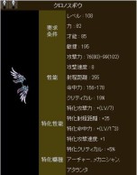 ���������꡼ No.026�Υ���ͥ������ / �֥ץꥹ�ȥ�ơ���ץ��åץǡ��Ȥǿ��ե�����ɡ�ɹ�ۻ����о졤��ǰ���٥�Ȥ�