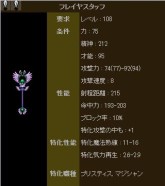 ���������꡼ No.032�Υ���ͥ������ / �֥ץꥹ�ȥ�ơ���ץ��åץǡ��Ȥǿ��ե�����ɡ�ɹ�ۻ����о졤��ǰ���٥�Ȥ�