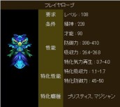 ���������꡼ No.033�Υ���ͥ������ / �֥ץꥹ�ȥ�ơ���ץ��åץǡ��Ȥǿ��ե�����ɡ�ɹ�ۻ����о졤��ǰ���٥�Ȥ�