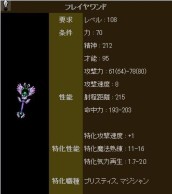 ���������꡼ No.034�Υ���ͥ������ / �֥ץꥹ�ȥ�ơ���ץ��åץǡ��Ȥǿ��ե�����ɡ�ɹ�ۻ����о졤��ǰ���٥�Ȥ�