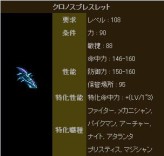 ���������꡼ No.041�Υ���ͥ������ / �֥ץꥹ�ȥ�ơ���ץ��åץǡ��Ȥǿ��ե�����ɡ�ɹ�ۻ����о졤��ǰ���٥�Ȥ�