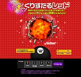 画像ギャラリー No.001のサムネイル画像 / 「プリストンテール」，ドラゴンも出る｢ポンポンくりすたる｣の3色がリニューアル