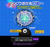 画像ギャラリー No.003のサムネイル画像 / 「プリストンテール」，ドラゴンも出る｢ポンポンくりすたる｣の3色がリニューアル