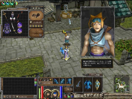 画像ギャラリー No.001のサムネイル画像 / 「プリストンテール」，プリスティスとマジシャンの新スキルが公開に