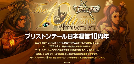 ���������꡼ No.005�Υ���ͥ������ / �֥ץꥹ�ȥ�ơ���ס���饤����²��4��ž����Υ��᡼����������