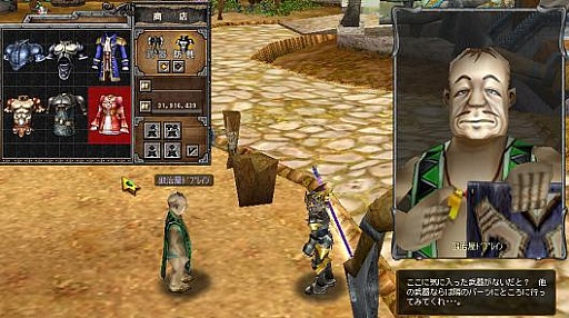 画像ギャラリー No.007のサムネイル画像 / 「プリストンテール」,コスチュームシステムが実装。4周年記念イベントも開催