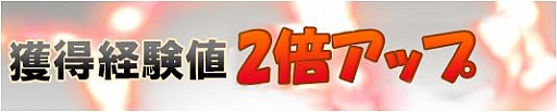 画像ギャラリー No.012のサムネイル画像 / 「プリストンテール」,コスチュームシステムが実装。4周年記念イベントも開催