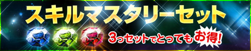 画像ギャラリー No.004のサムネイル画像 / 「プリストンテール」5次スキルを中心に各職業のスキル再調整を実施