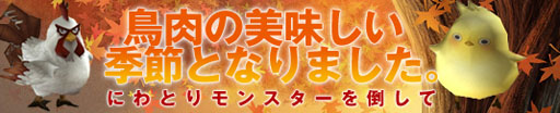 画像ギャラリー No.007のサムネイル画像 / 「プリストンテール」5次スキルを中心に各職業のスキル再調整を実施