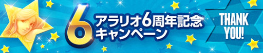 画像ギャラリー No.009のサムネイル画像 / 「プリストンテール」5次スキルを中心に各職業のスキル再調整を実施