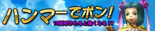 画像ギャラリー No.005のサムネイル画像 / 「プリストンテール」調査員NPCを探し出すとアイテムがもらえるイベントを実施