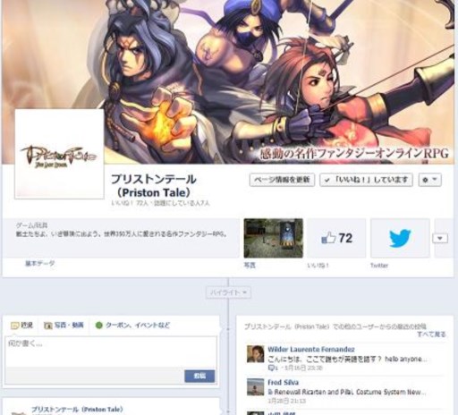 画像ギャラリー No.002のサムネイル画像 / 「プリストンテール」でイベント「いつもより多めに落ちています。」が開催