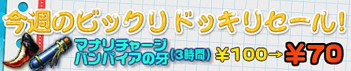 画像ギャラリー No.009のサムネイル画像 / 「プリストンテール」魔人形の城に1日2回参加できる期間限定イベントが開始