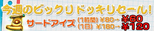 画像ギャラリー No.005のサムネイル画像 / 「プリストンテール」,レベル100の武器などが手に入るイベントがスタート