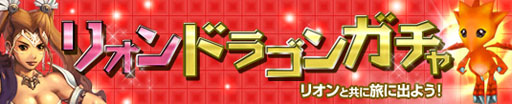 画像ギャラリー No.005のサムネイル画像 / 「プリストンテール」,本日より永久版コスチュームが当たるキャンペーンを開始