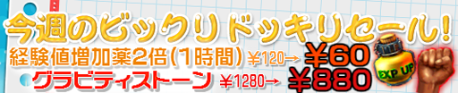 画像ギャラリー No.007のサムネイル画像 / 「プリストンテール」,本日より永久版コスチュームが当たるキャンペーンを開始