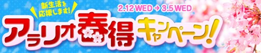 画像集#005のサムネイル/「プリストンテール」バレンタインイベントなど多数のイベントが同時開催