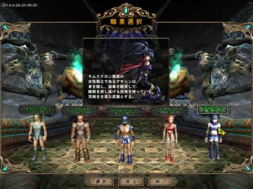 画像集#004のサムネイル/「プリストンテール」,ホワイトデーイベント開幕&新職業作成画面が公開に