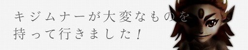画像集#002のサムネイル/「プリストンテール」,イベントでアイテムのドロップ数が増加中。5月28日まで