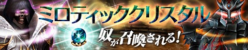 画像集#021のサムネイル/「プリストンテール」,近日に実装予定の新職業「シャーマン」のスキルを公開
