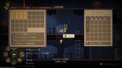 画像ギャラリー No.003のサムネイル画像 / 夜は盗み，昼はぼったくる。2Dステルスアクション×経営シム「ゴブリン ヴァイク：ヌスビトタイクーン」，Steamでリリース