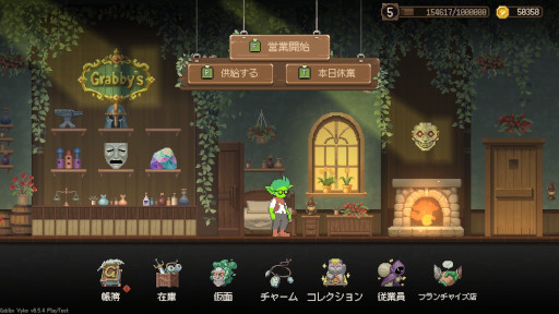 画像ギャラリー No.004のサムネイル画像 / 夜は盗み，昼はぼったくる。2Dステルスアクション×経営シム「ゴブリン ヴァイク：ヌスビトタイクーン」，Steamでリリース
