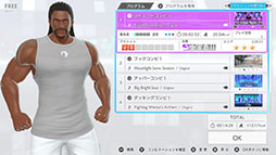画像ギャラリー No.012のサムネイル画像 / 「Fit Boxing 3 -Your パーソナルトレーナー Nintendo Switch 2 Edition」，7月16日に発売決定
