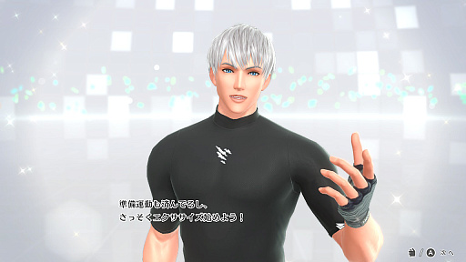 画像ギャラリー No.003のサムネイル画像 / 運動は続かない。でもフィットボクシングは続いた――Switch2版「Fit Boxing 3」を体験し，開発者とたどるシリーズの歩みと広がり