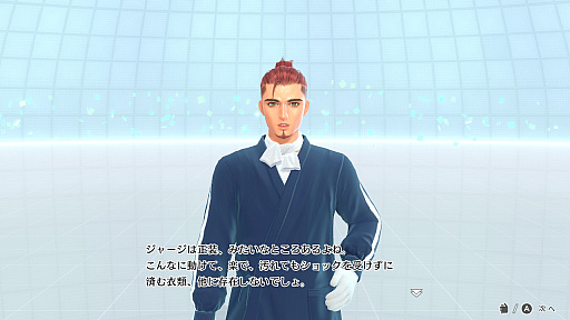 画像ギャラリー No.010のサムネイル画像 / 運動は続かない。でもフィットボクシングは続いた――Switch2版「Fit Boxing 3」を体験し，開発者とたどるシリーズの歩みと広がり