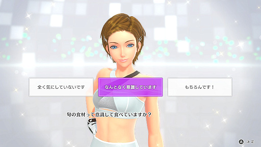画像ギャラリー No.011のサムネイル画像 / 運動は続かない。でもフィットボクシングは続いた――Switch2版「Fit Boxing 3」を体験し，開発者とたどるシリーズの歩みと広がり