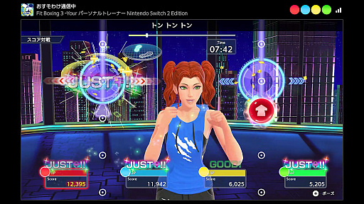 画像ギャラリー No.019のサムネイル画像 / 運動は続かない。でもフィットボクシングは続いた――Switch2版「Fit Boxing 3」を体験し，開発者とたどるシリーズの歩みと広がり